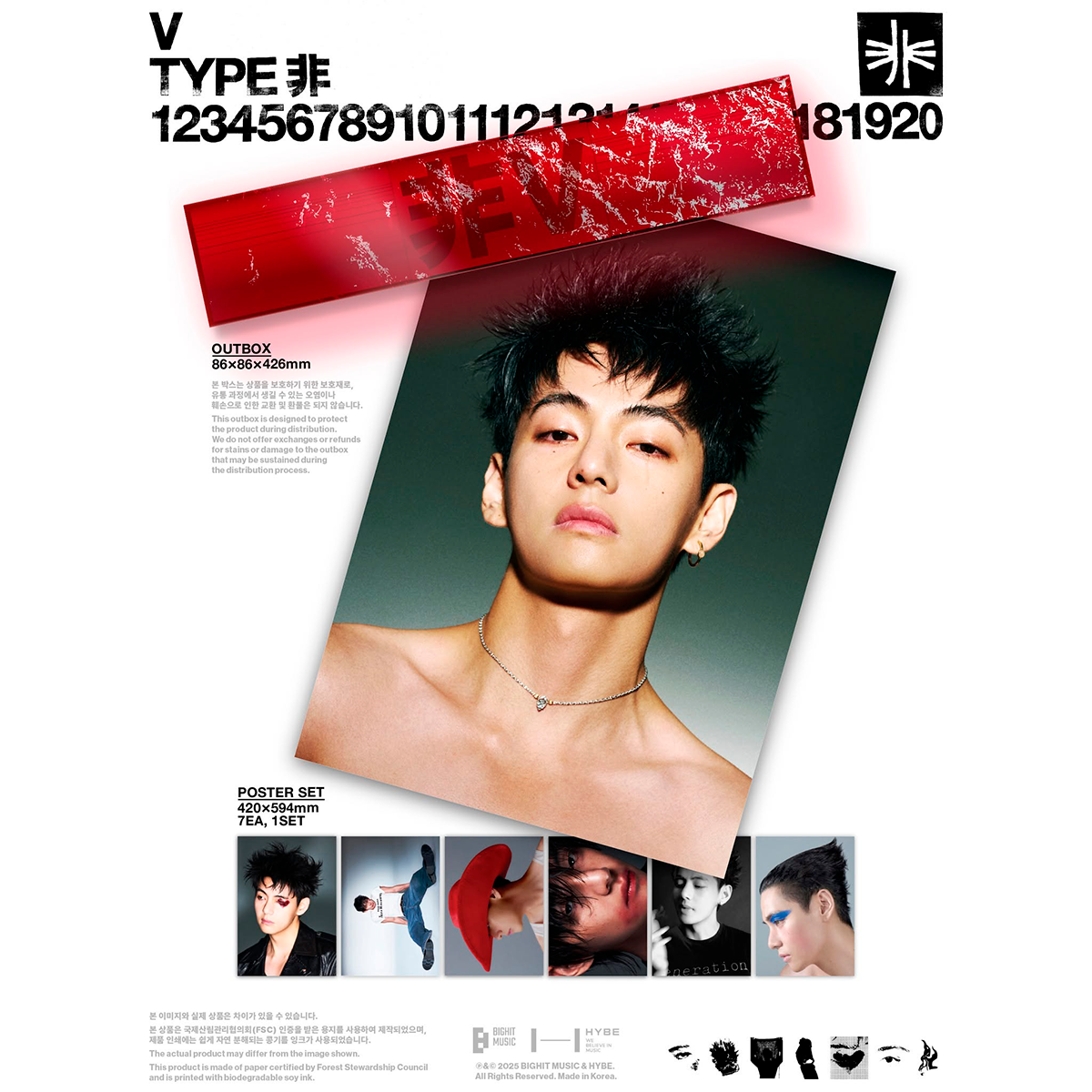 V (BTS) – TYPE 非 Poster Set – Official Edition 2