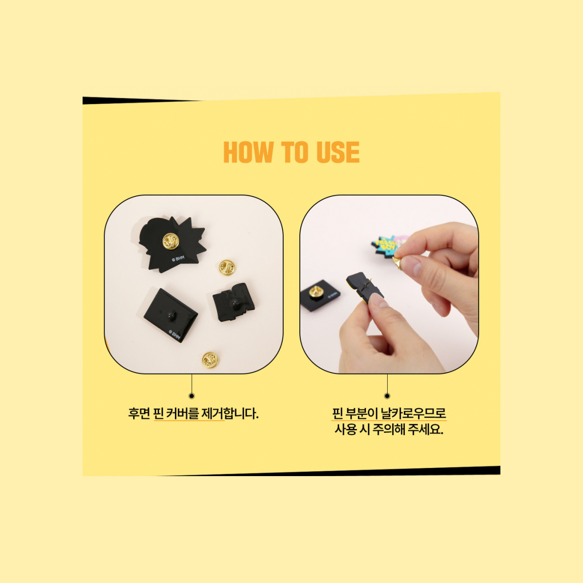 BTS TinyTAN Butter Ruber Pin Badge V – Official Collection 4