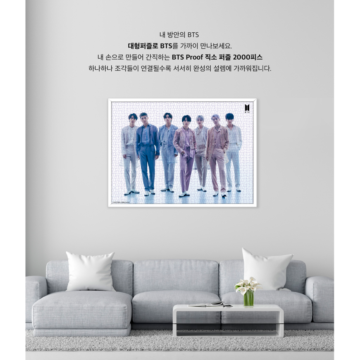 BTS  Jigsaw Proof Suga– Official Collection 3