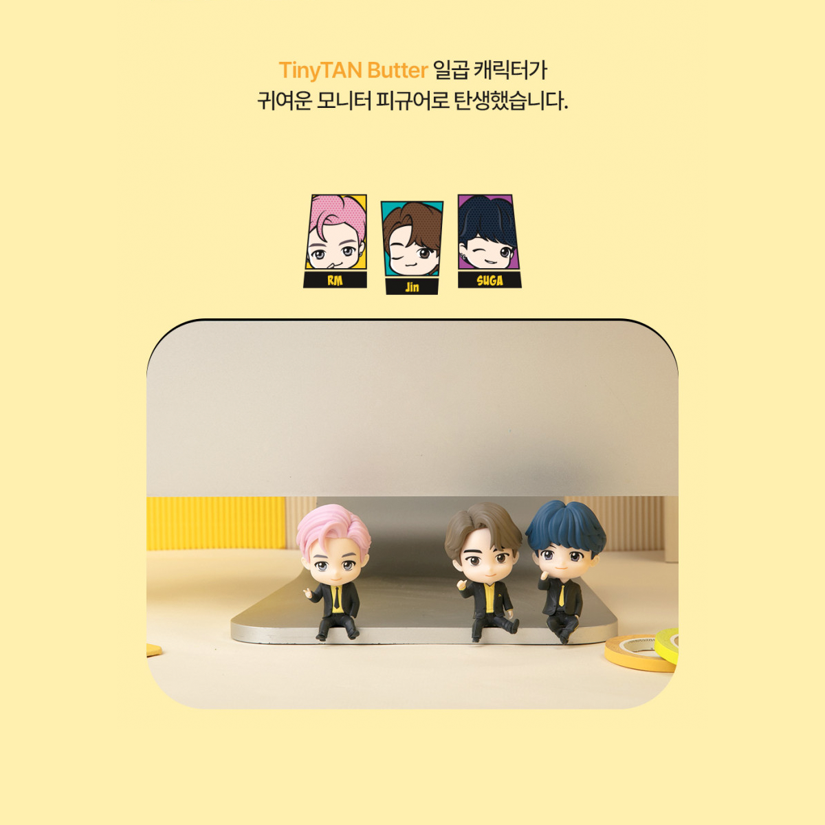 BTS TinyTAN Butter Monitor Figure Jin – Official Collection 3
