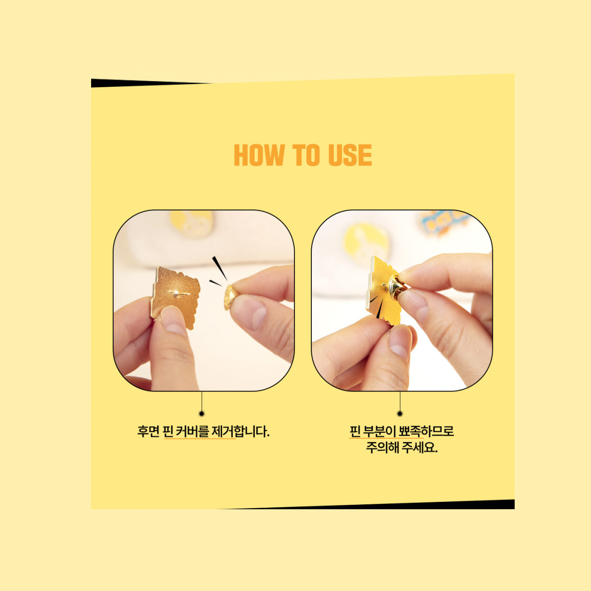 BTS TinyTAN Butter Metal Pin Badge Jung Kook – Official Collection 3
