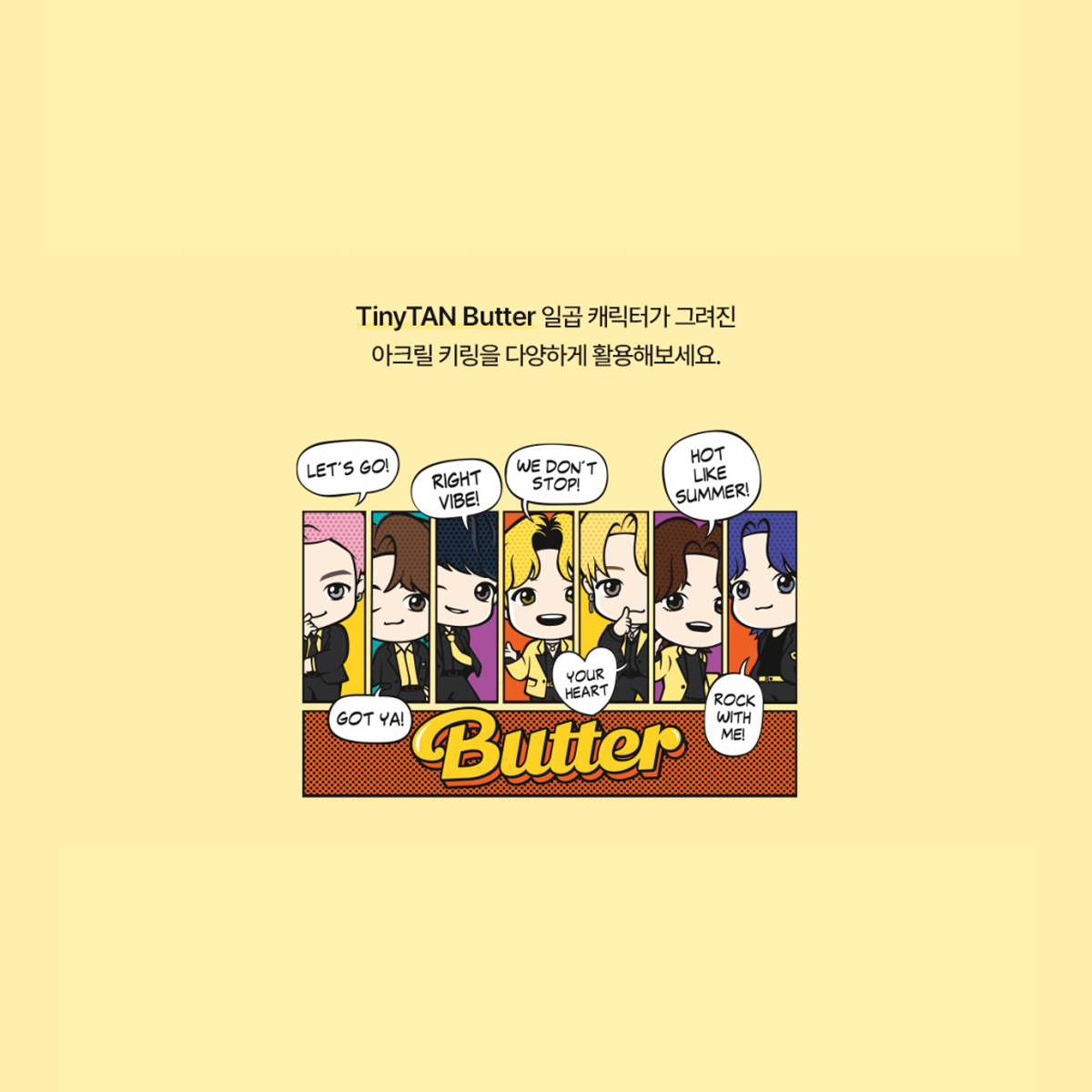 BTS TinyTAN Butter Acrylic Strap Keyring Jimin – Official Collection 2