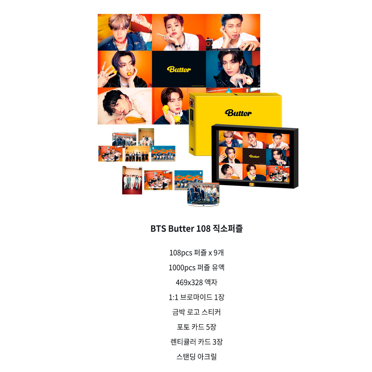BTS Butter Jigsaw Jung Kook – Official Collection 3