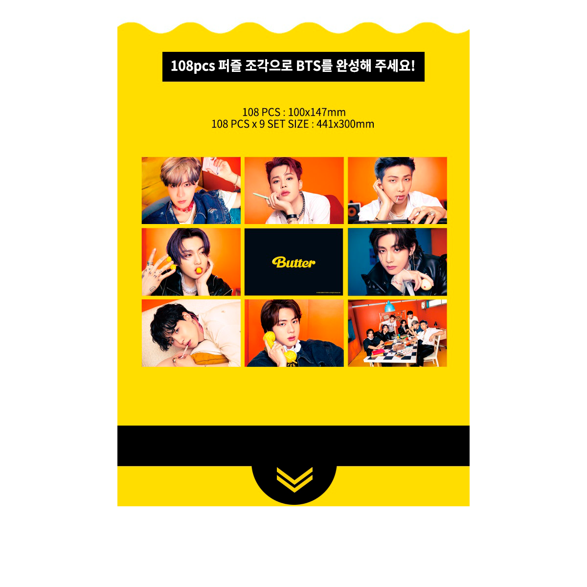 BTS Butter Jigsaw Jung Kook – Official Collection 4