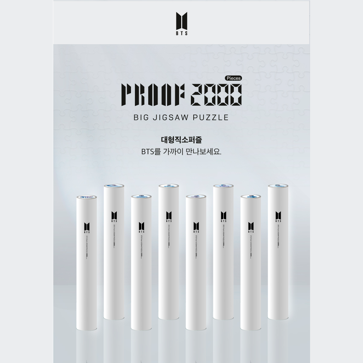 BTS Jigsaw Proof Jin– Official Collection 2