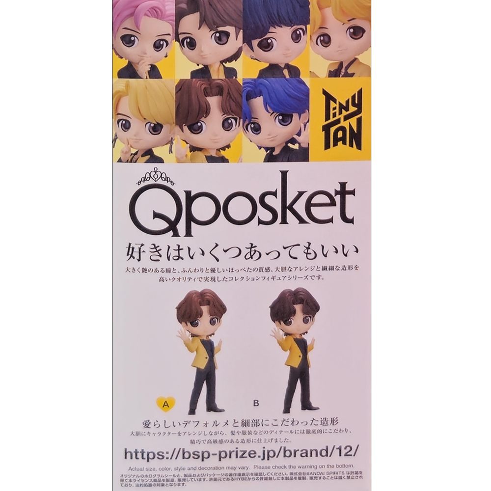 BTS TinyTAN Butter V Figure – Official Collection 3