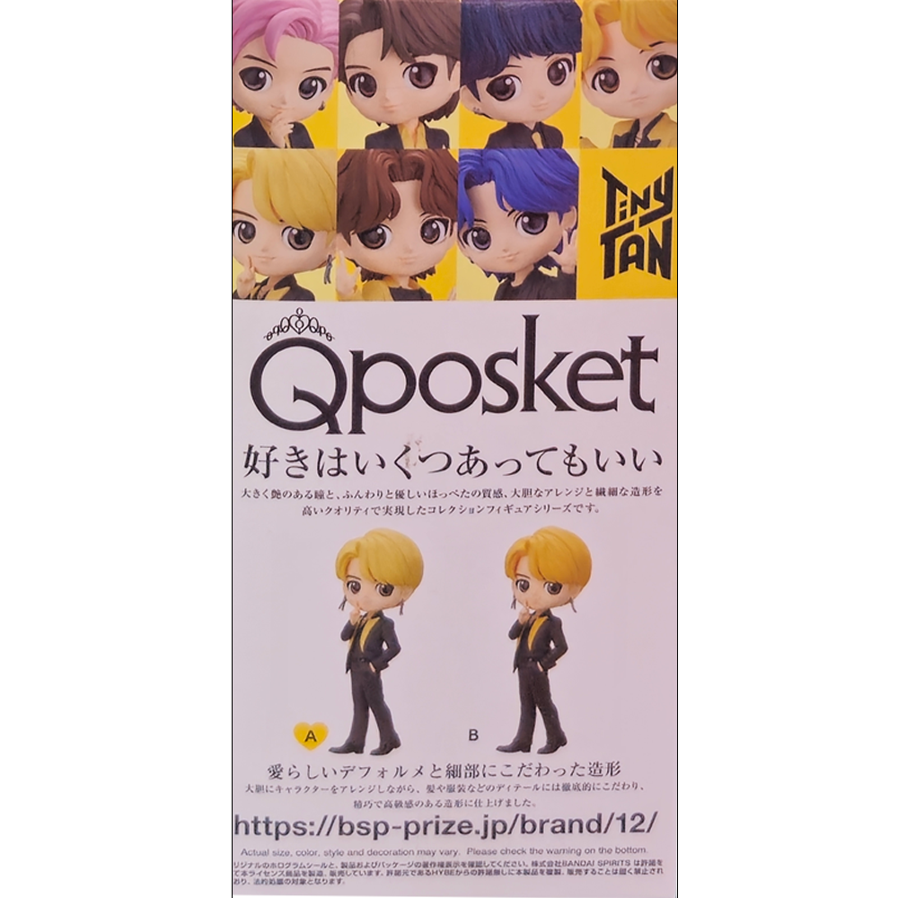 BTS TinyTAN Butter Jimin Figure – Official Collection 3