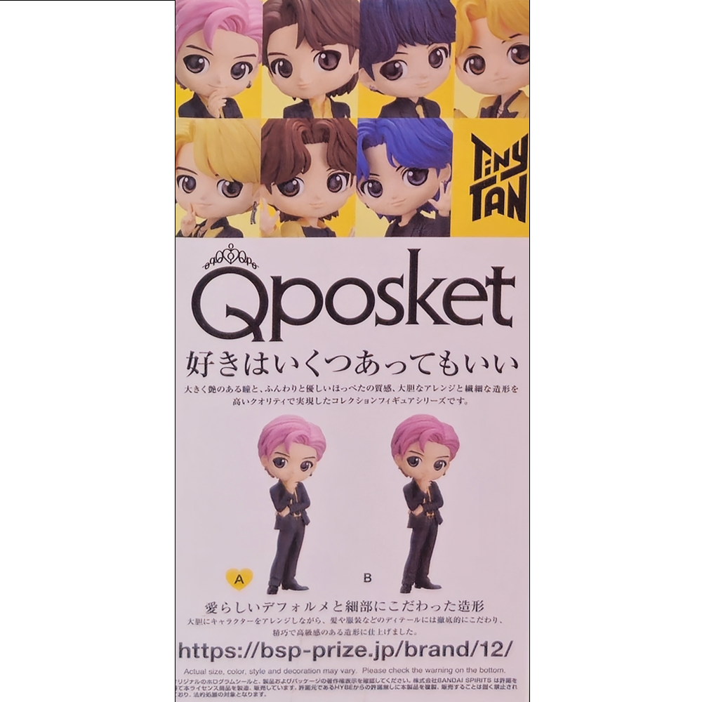 BTS TinyTAN Butter RM Figure – Official Collection 4