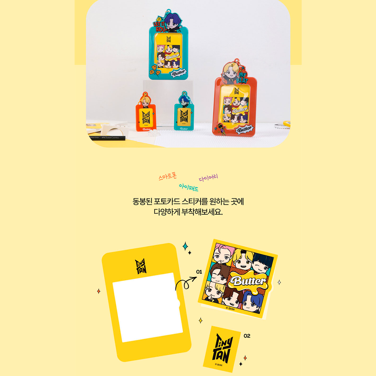 BTS TinyTAN Butter Photocard Key Holder Jin – Official Collection 4