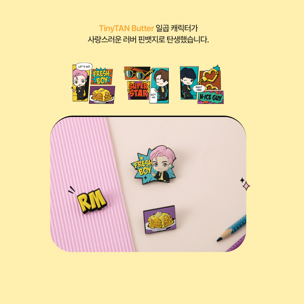BTS TinyTAN Butter Ruber Pin Badge RM– Official Collection