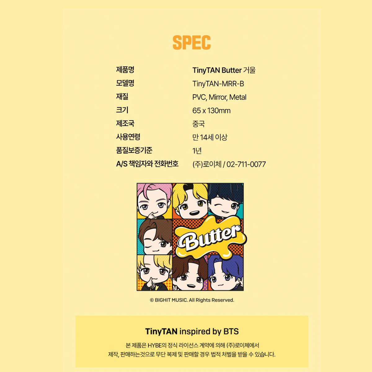 BTS TinyTAN Butter Mini Mirror Jimin – Official Collection 4
