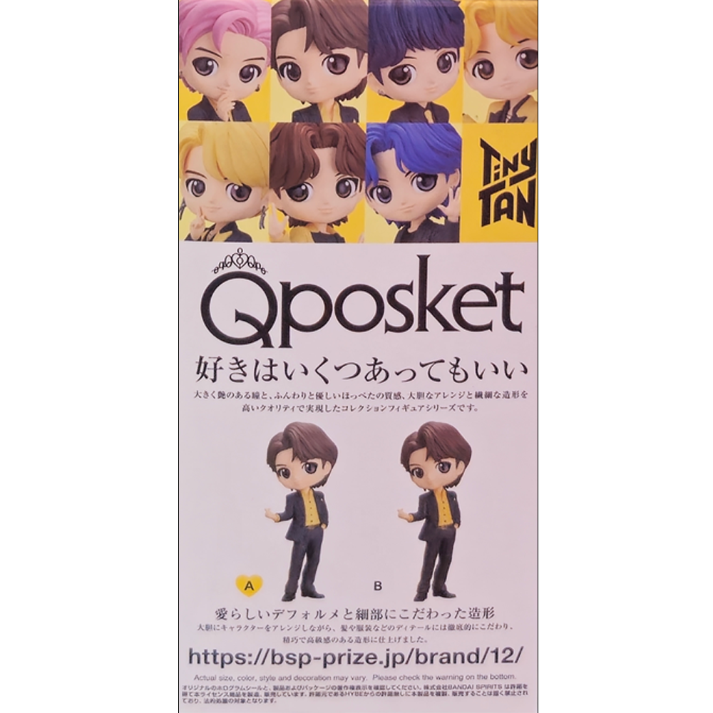 BTS TinyTAN Butter Jin Figure – Official Collection 4